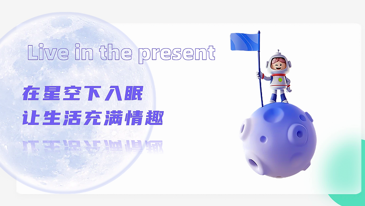 DAY 2（图ZMzM4MjM1ODY4） - PPT/Keynote - 站酷设计师倒影温柔原创素材 - 站酷ZCOOL