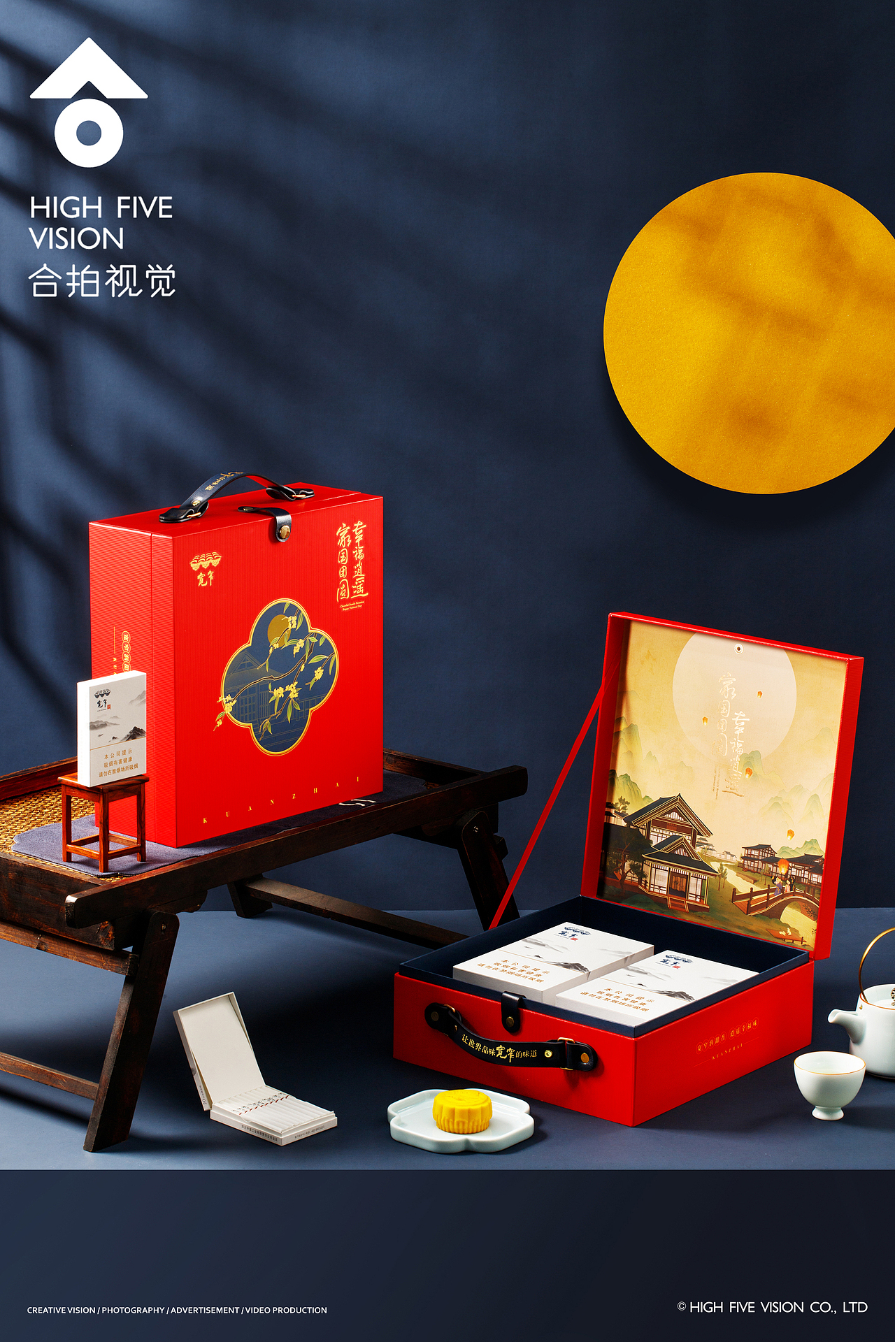 节日礼盒/川烟中秋礼盒（图ZMzQ4ODA5MTY0） - 产品摄影 - 站酷设计师合拍视觉原创素材 - 站酷ZCOOL