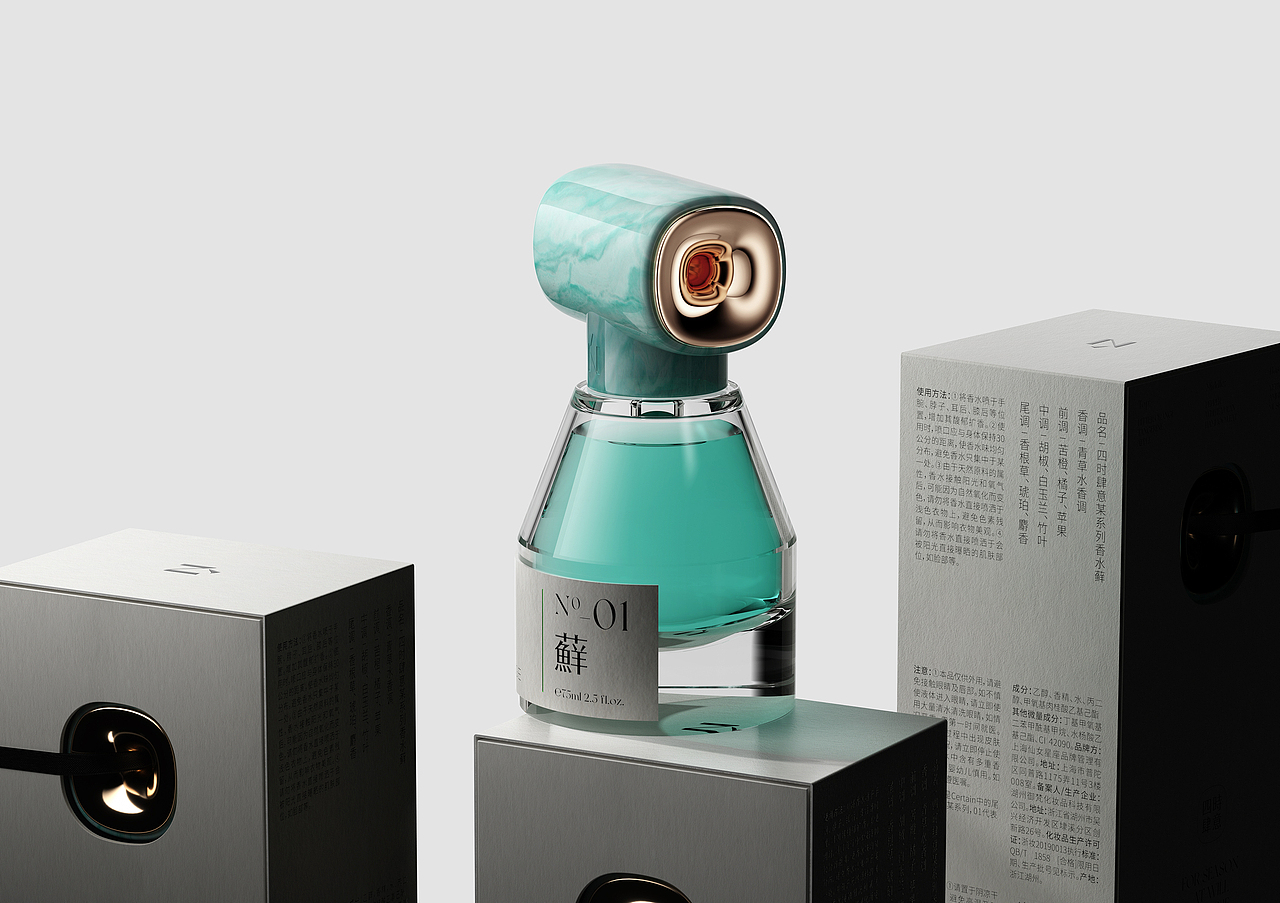 悟形VDG / 唐白「四时肆意」系列香水*藓（图ZMzEwMDUzNzc2） - 包装 - 站酷设计师悟形VDG原创素材 - 站酷ZCOOL