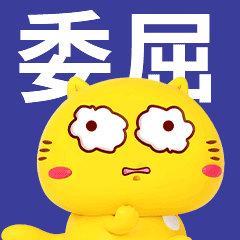 “3D哈咪猫02”表情（图ZMzQyOTc4Nzk2） - 网络表情 - 站酷设计师碳碳原创素材 - 站酷ZCOOL