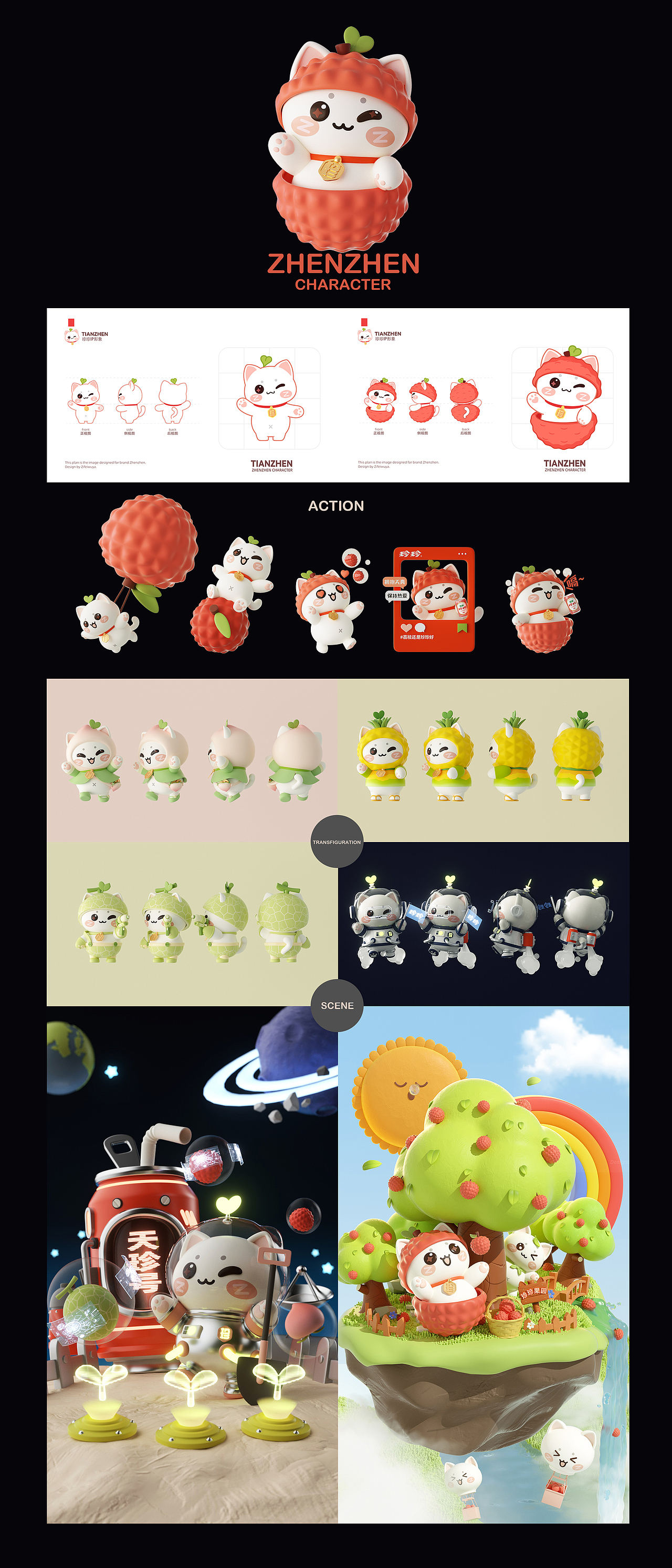 2022Ip合集————子非乌鸦