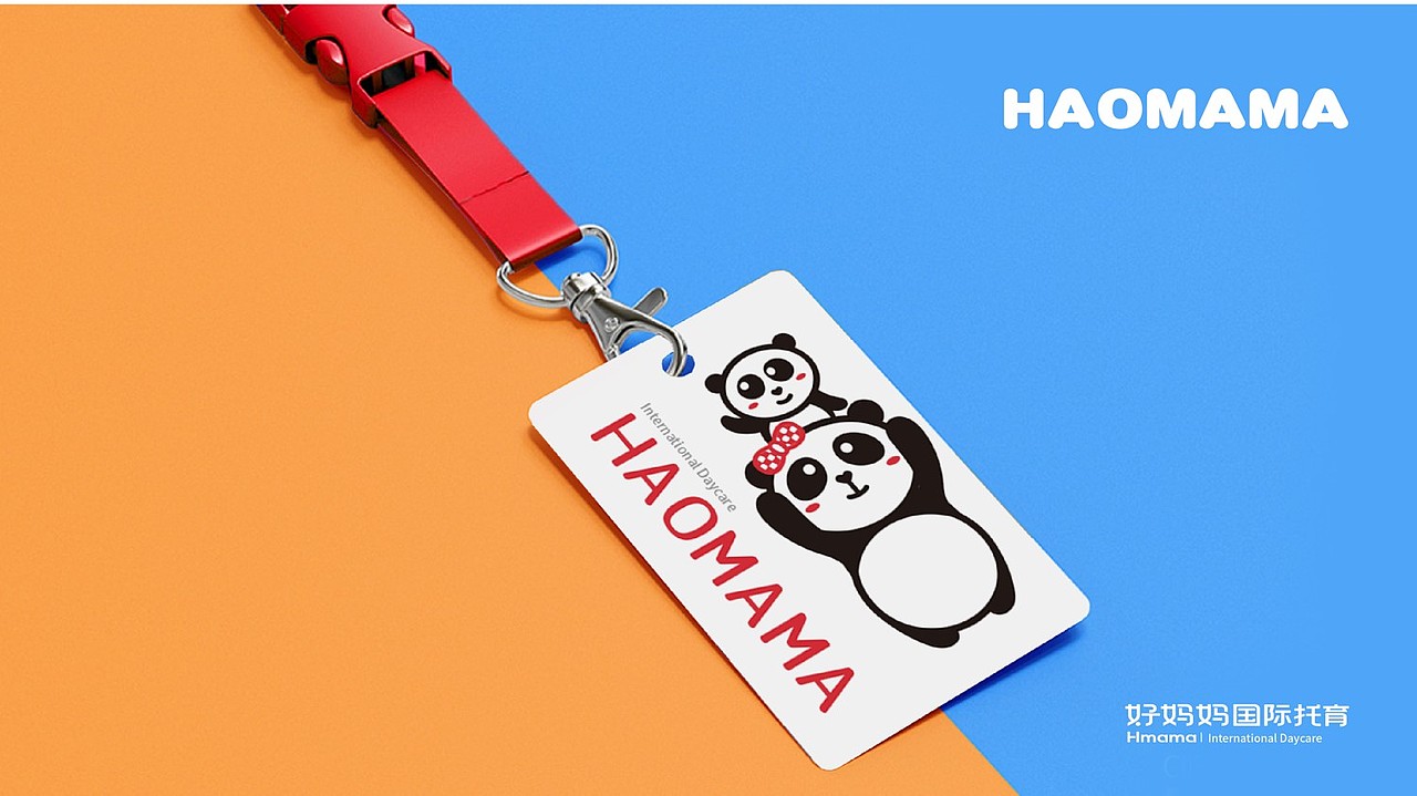 HAOMAMA × 五颗蛋 | 幼儿教育吉祥物设计