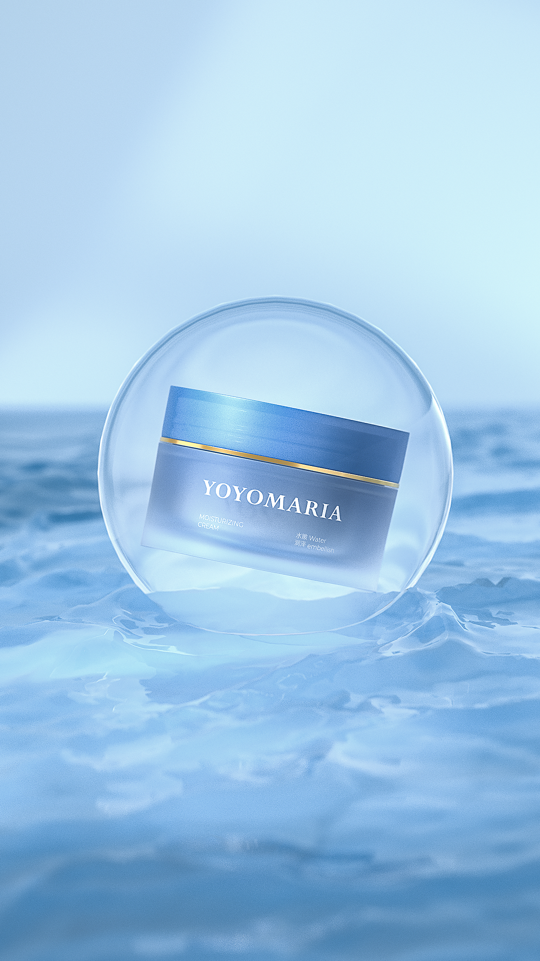 面霜三维渲染图（图ZMzA4MDUwMDE2） - 产品 - 站酷设计师吉他佬原创素材 - 站酷ZCOOL