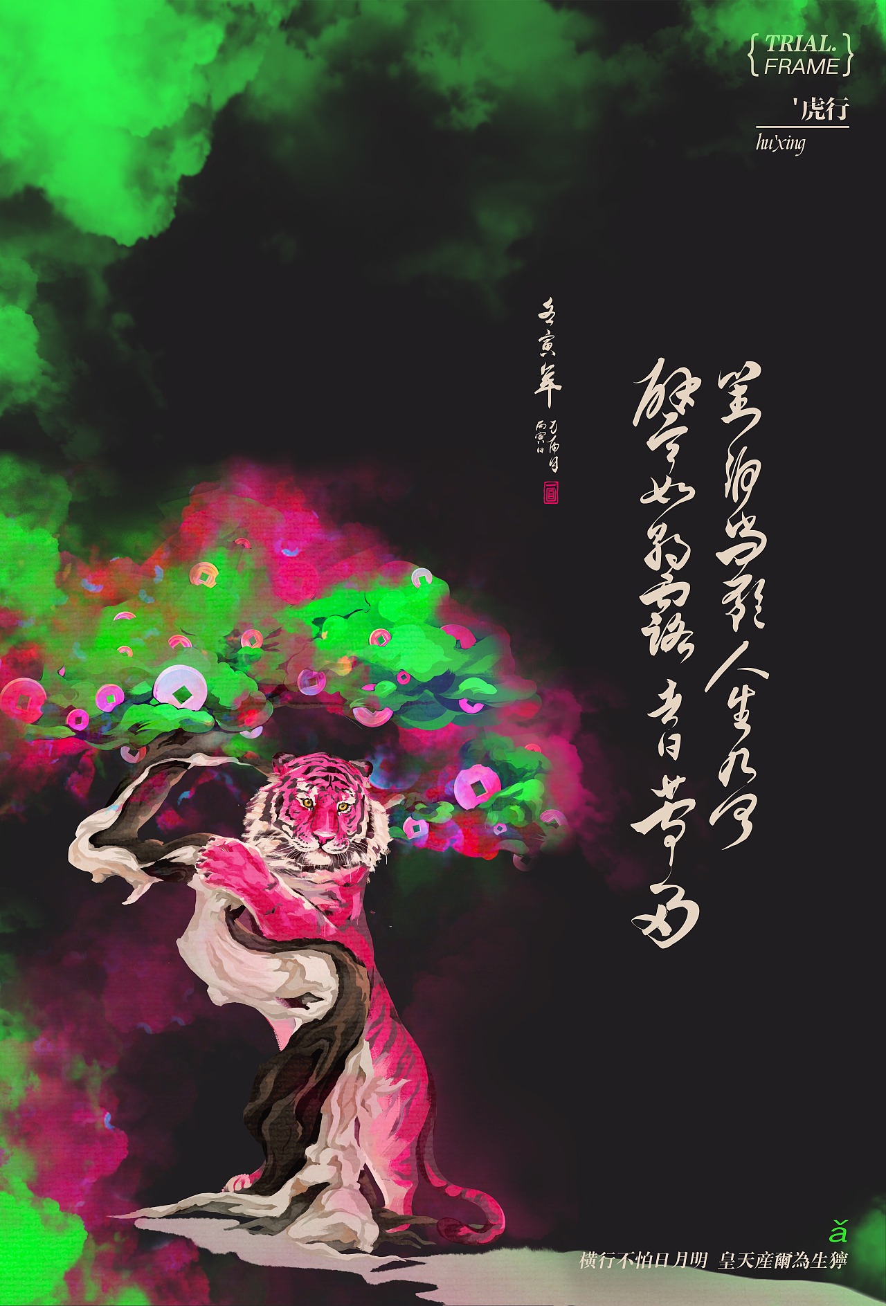 你为什么来这里？（图ZMzQ3MDMyMDg4） - 商业插画 - 站酷设计师yimian一面原创素材 - 站酷ZCOOL