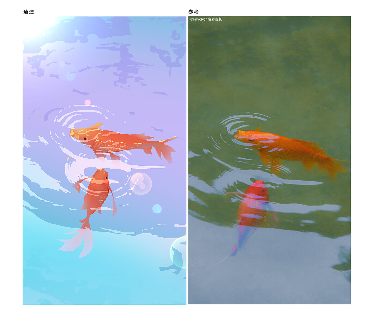 近期速途（图ZMzMxNDI3NjY4） - 创作习作 - 站酷设计师无角羔羊原创素材 - 站酷ZCOOL