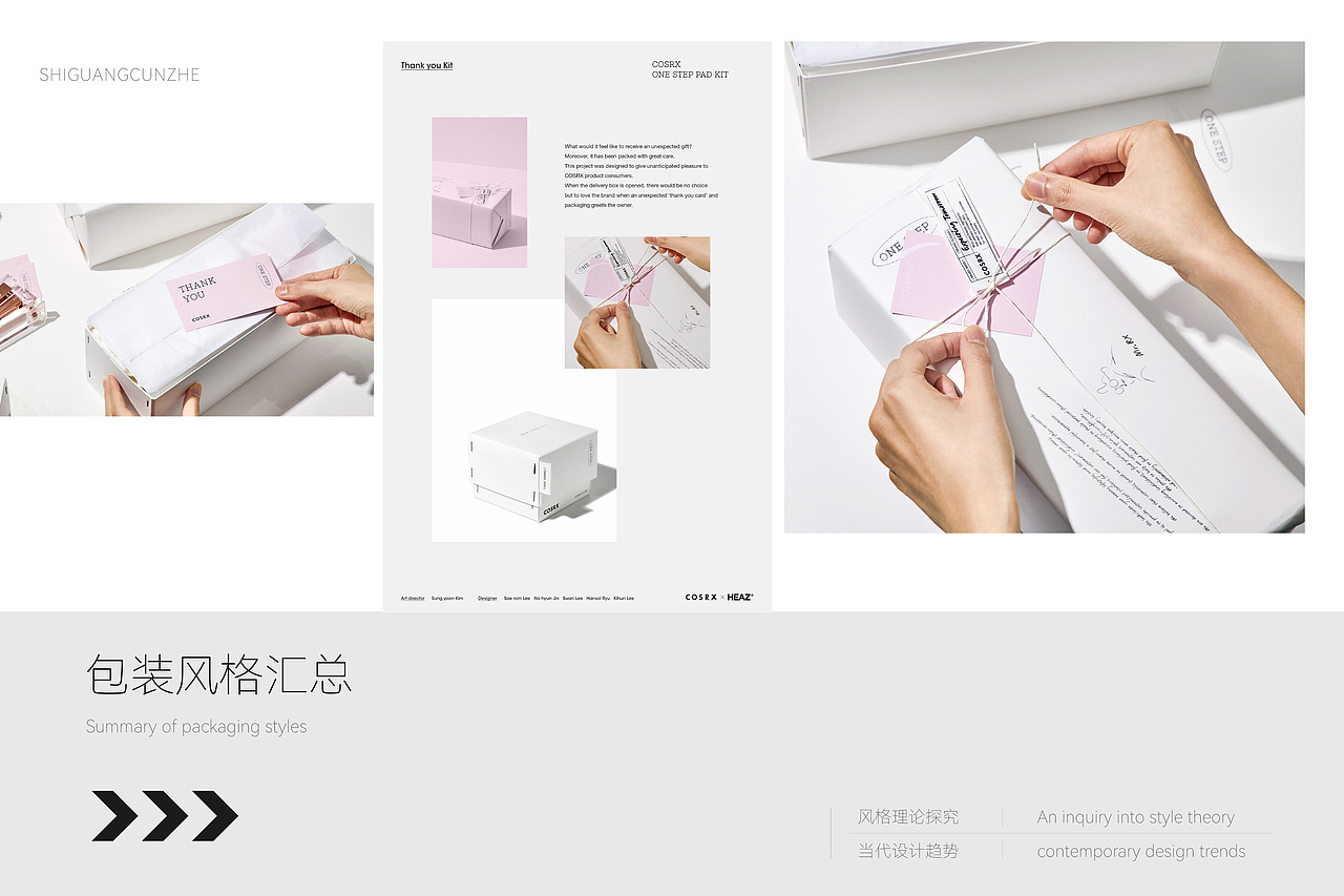 互联网家居品牌设计（图ZMzY3NDAyNjcy） - 品牌 - 站酷设计师托尼斯逗比欢乐多原创素材 - 站酷ZCOOL