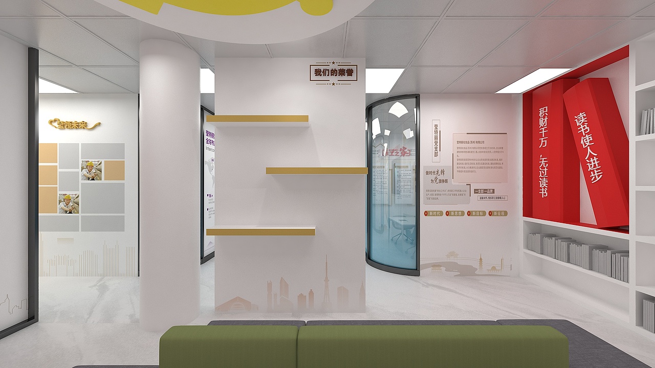 莹特丽单间空间文化设计（图ZMzYzMTg5MzY0） - 展陈设计 - 站酷设计师佐纳原创素材 - 站酷ZCOOL