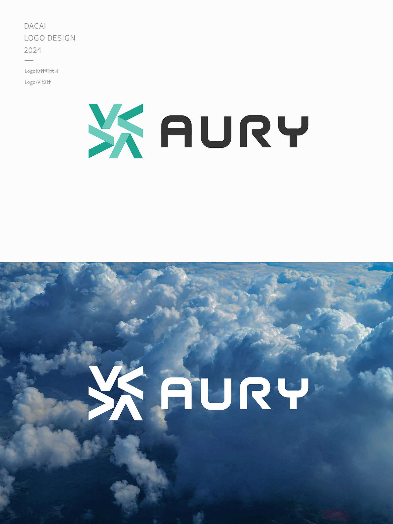 近期logo设计作品合集