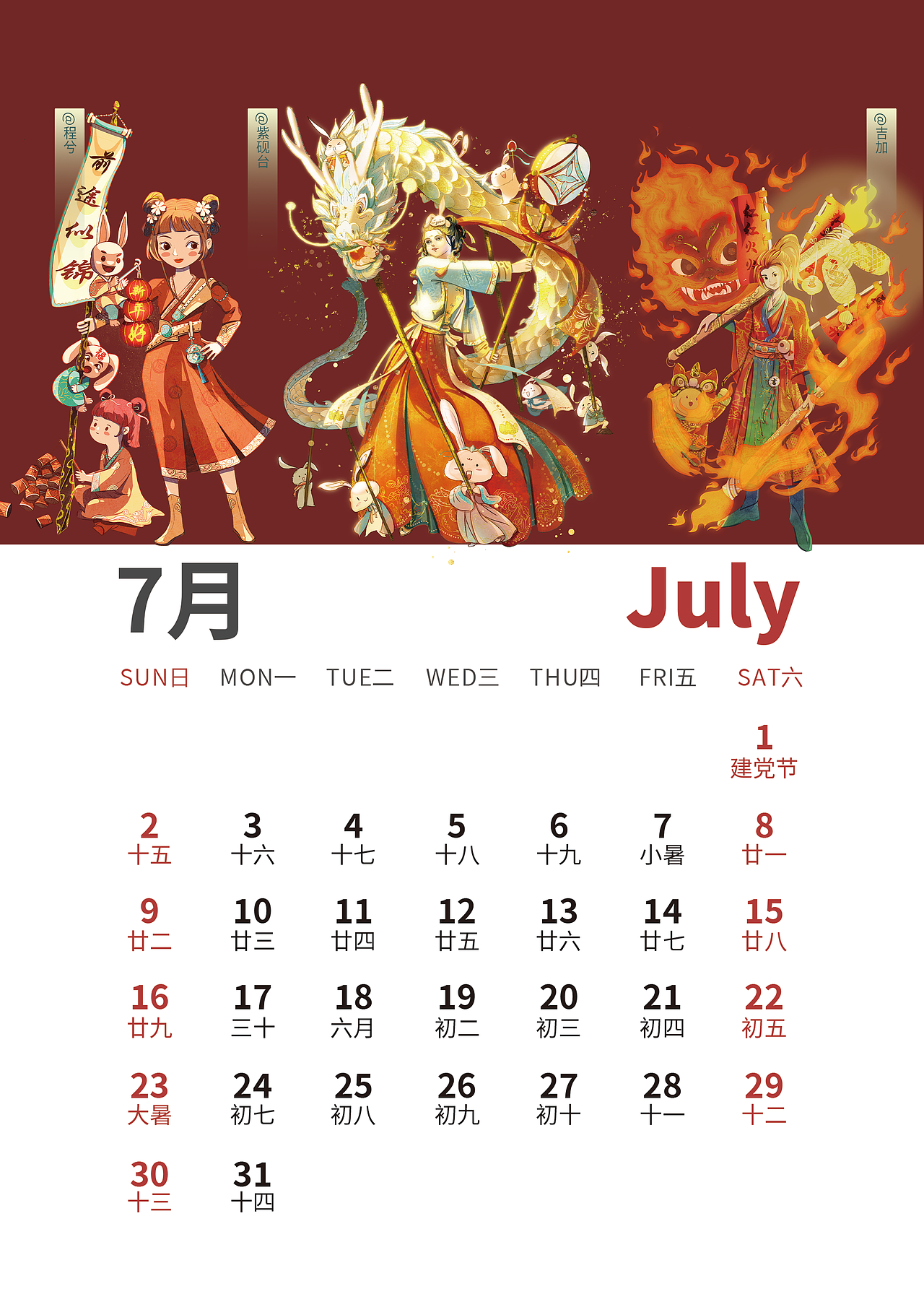 【熊只只呀·工作室】2022期商业插画作品阶段总结