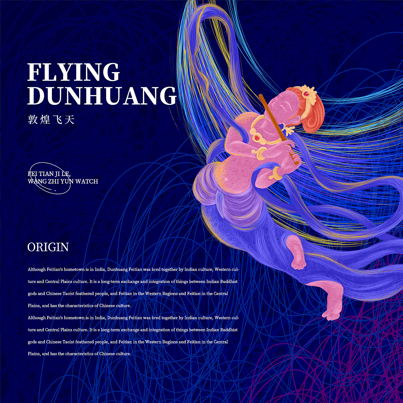 线圈插画-(三兔共耳)