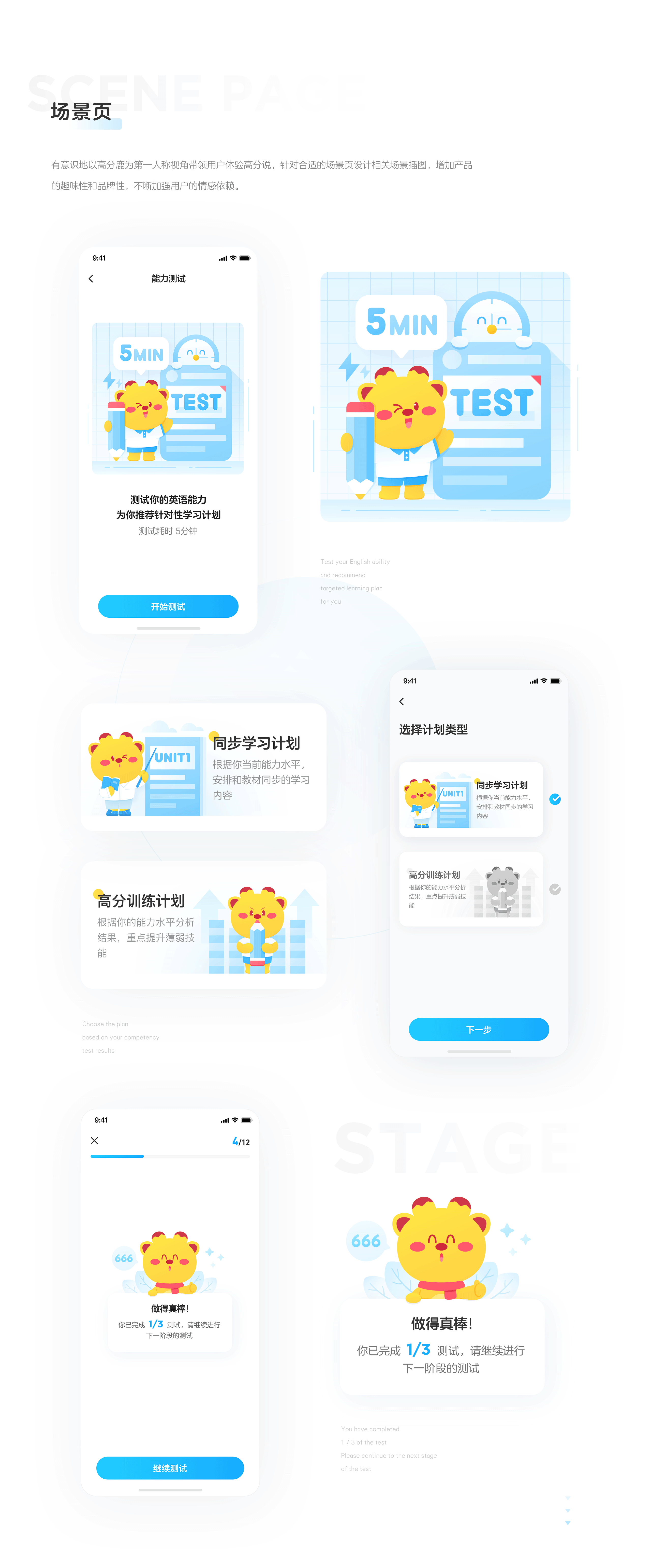 兔子君2022作品集（图ZMzAyOTgzMDg0） - 其他UI - 站酷设计师兔子君mrbunny原创素材 - 站酷ZCOOL