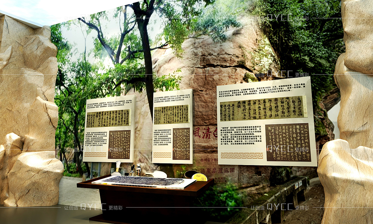 展厅设计-廉政展厅文化展馆设计