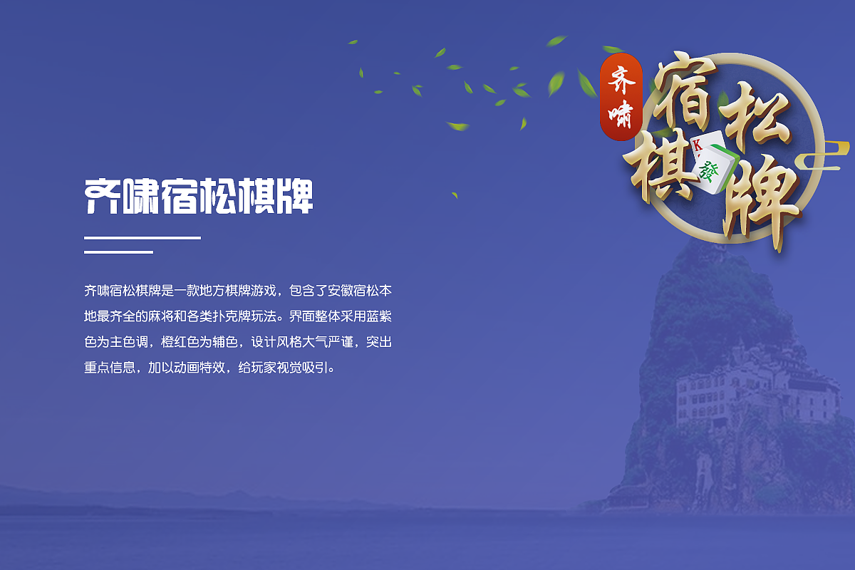 Nary的作品集（图ZMzA5ODg0Mzgw） - APP界面 - 站酷设计师naryll原创素材 - 站酷ZCOOL