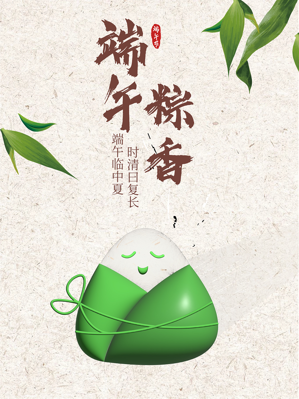 第十天（图ZMzMyMDgwNjQ0） - 海报 - 站酷设计师Te沐阳原创素材 - 站酷ZCOOL
