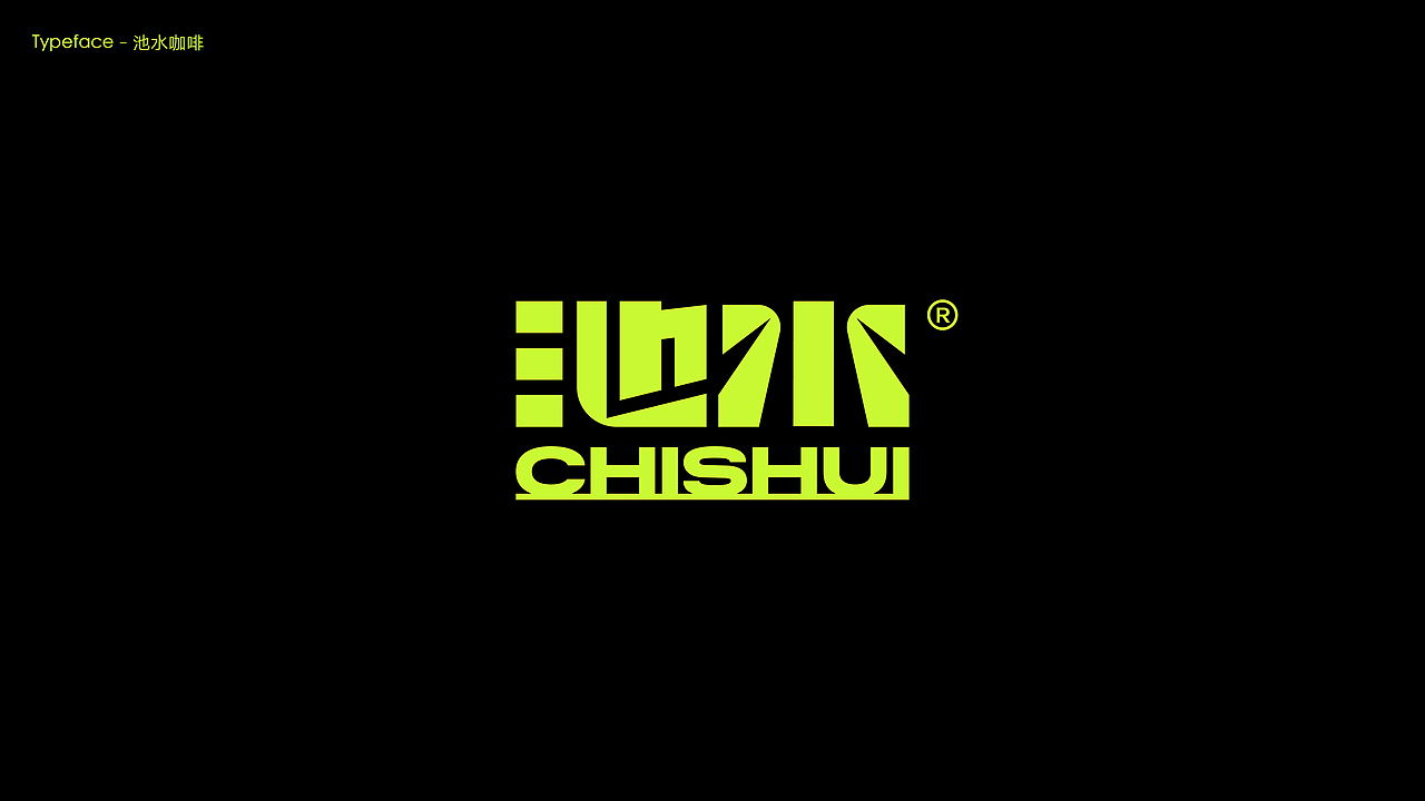 字体设计.Typography Font（图ZMzY3OTEzMDAw） - 字体/字形 - 站酷设计师StudioZhe原创素材 - 站酷ZCOOL