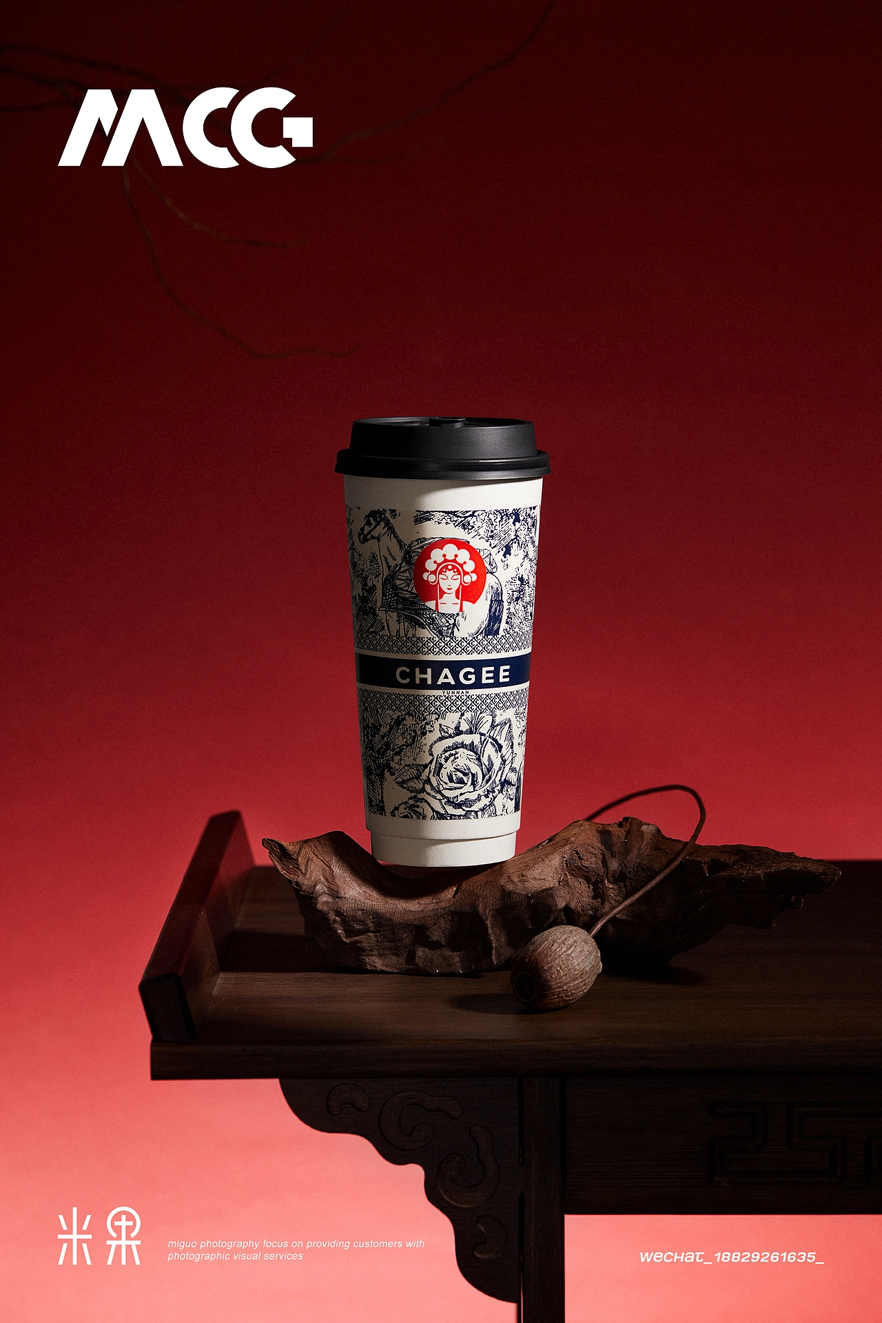 饮品拍摄/中式茶饮/产品拍摄/西安拍摄