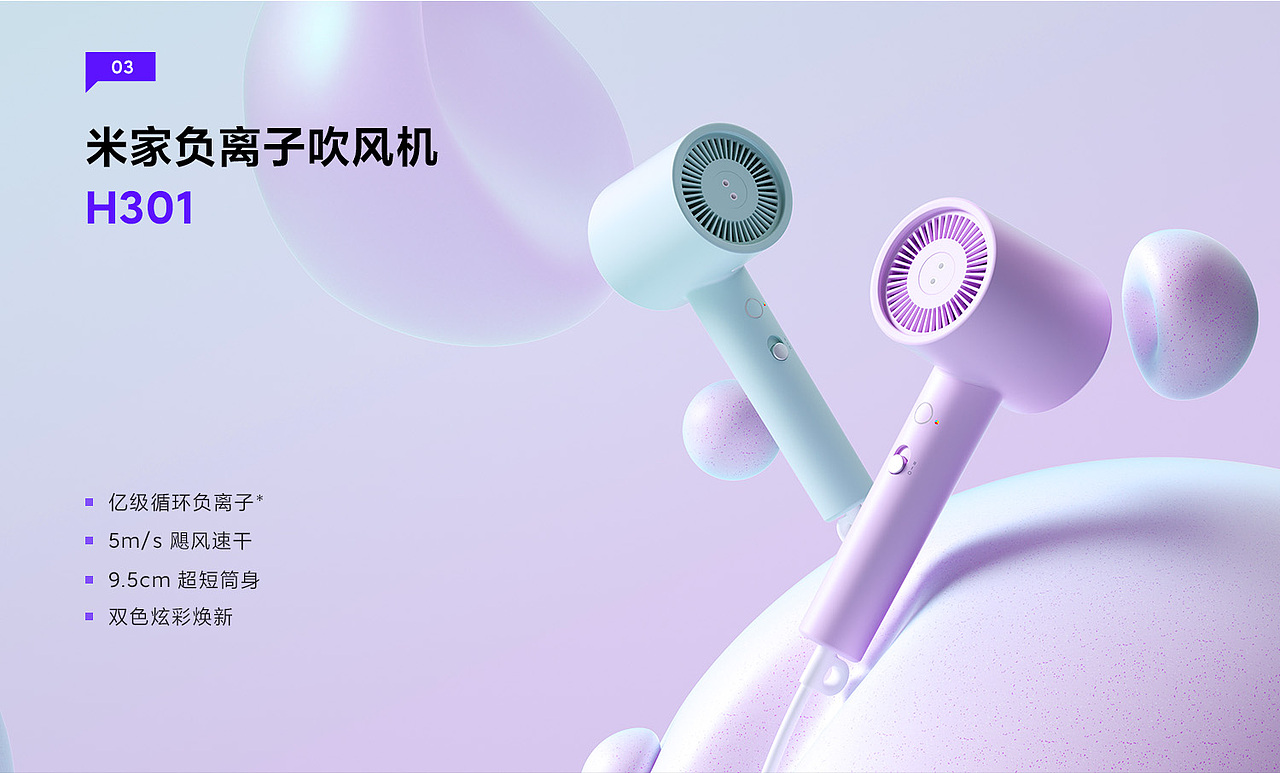 【项目统筹】优秀视觉分享x6