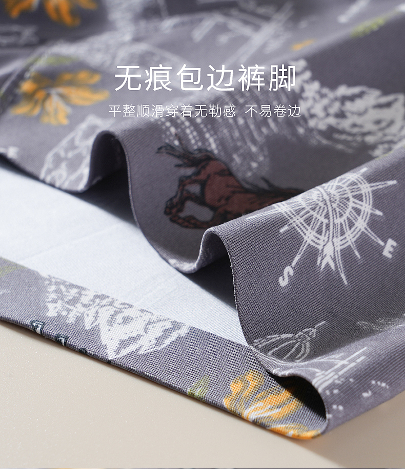 印花内裤详情（图ZMzM0MTgzNjQw） - 产品摄影 - 站酷设计师小松6原创素材 - 站酷ZCOOL