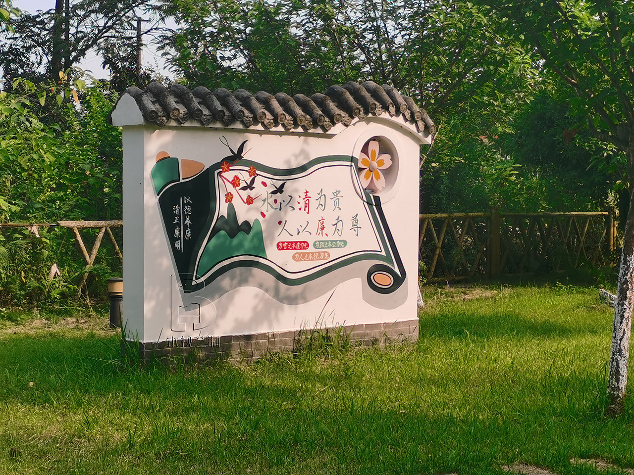 樱花谷乡村彩绘