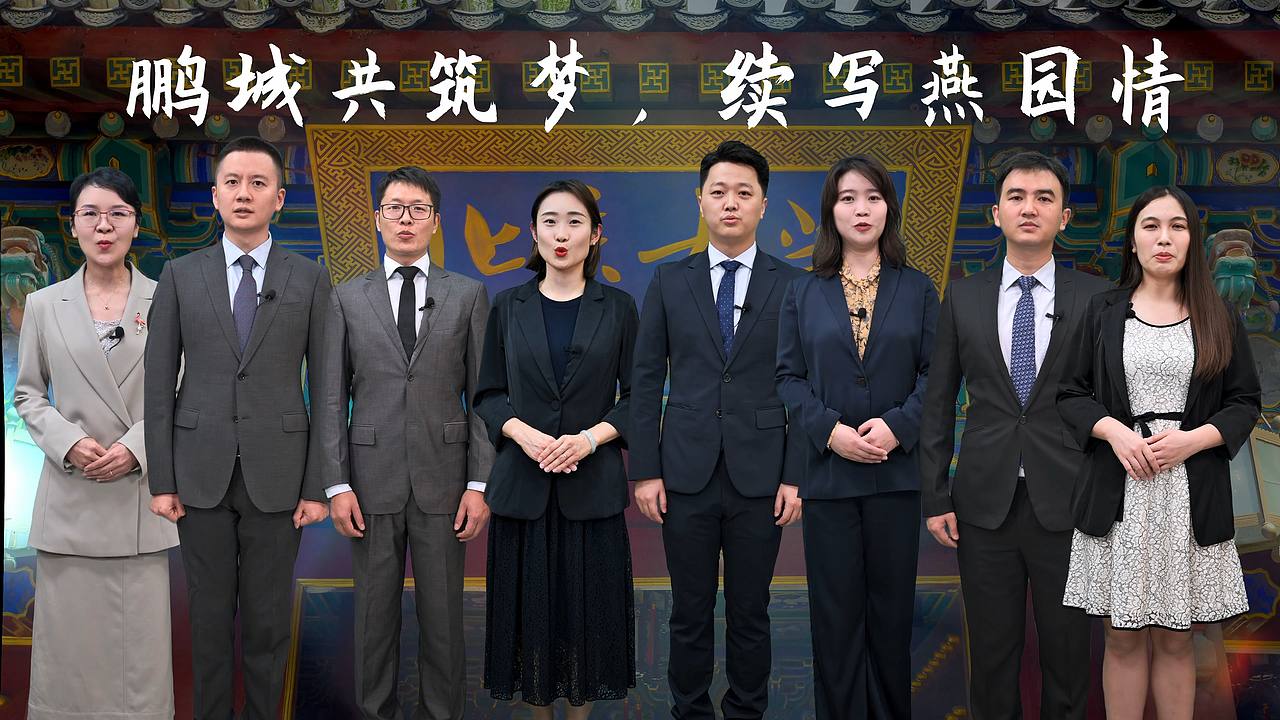 一则众多北大口腔医学博士对北大的五四献礼视频（图ZMjk5ODcwODky） - 短片 - 站酷设计师摄见未来原创素材 - 站酷ZCOOL
