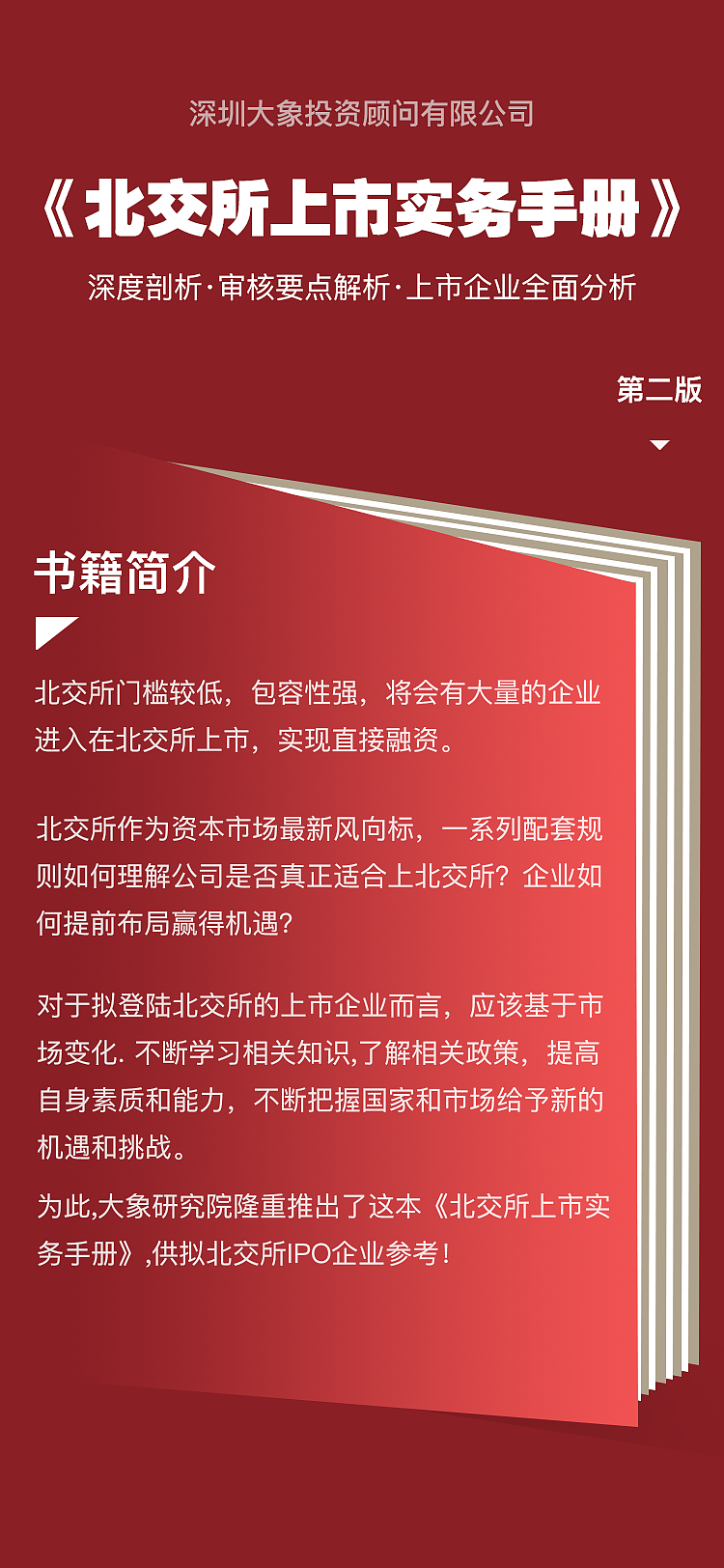 实物海报（图ZMzMzMTU4OTUy） - 海报 - 站酷设计师毛吖丫原创素材 - 站酷ZCOOL