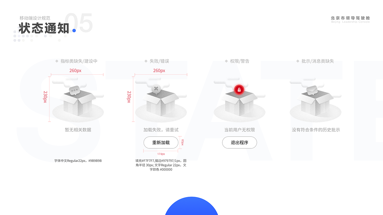 近期工作总结（图ZMzQ1MzcxMzU2） - 其他UI - 站酷设计师景小马原创素材 - 站酷ZCOOL