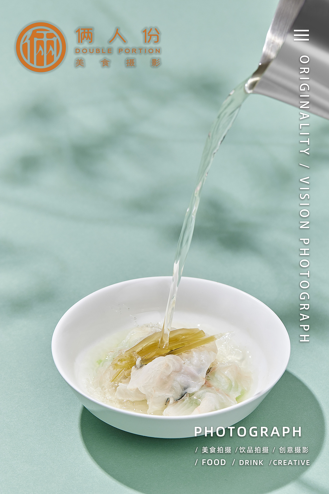 美食摄影｜成都精品菜，小而美，食而鲜！！！！！！（图ZMzY3MDk2ODQw） - 美食摄影 - 站酷设计师俩人份美食摄影原创素材 - 站酷ZCOOL