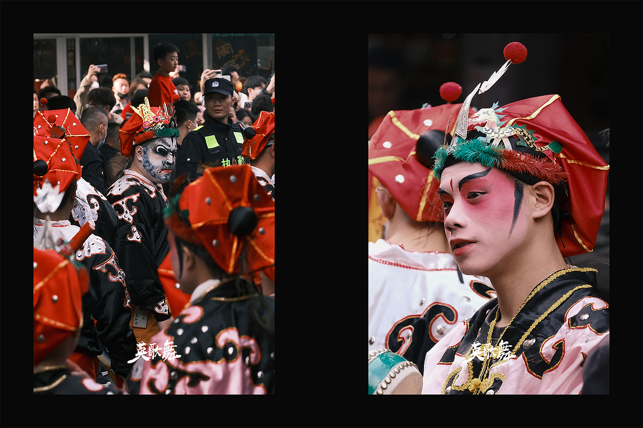 《潮汕英歌舞》