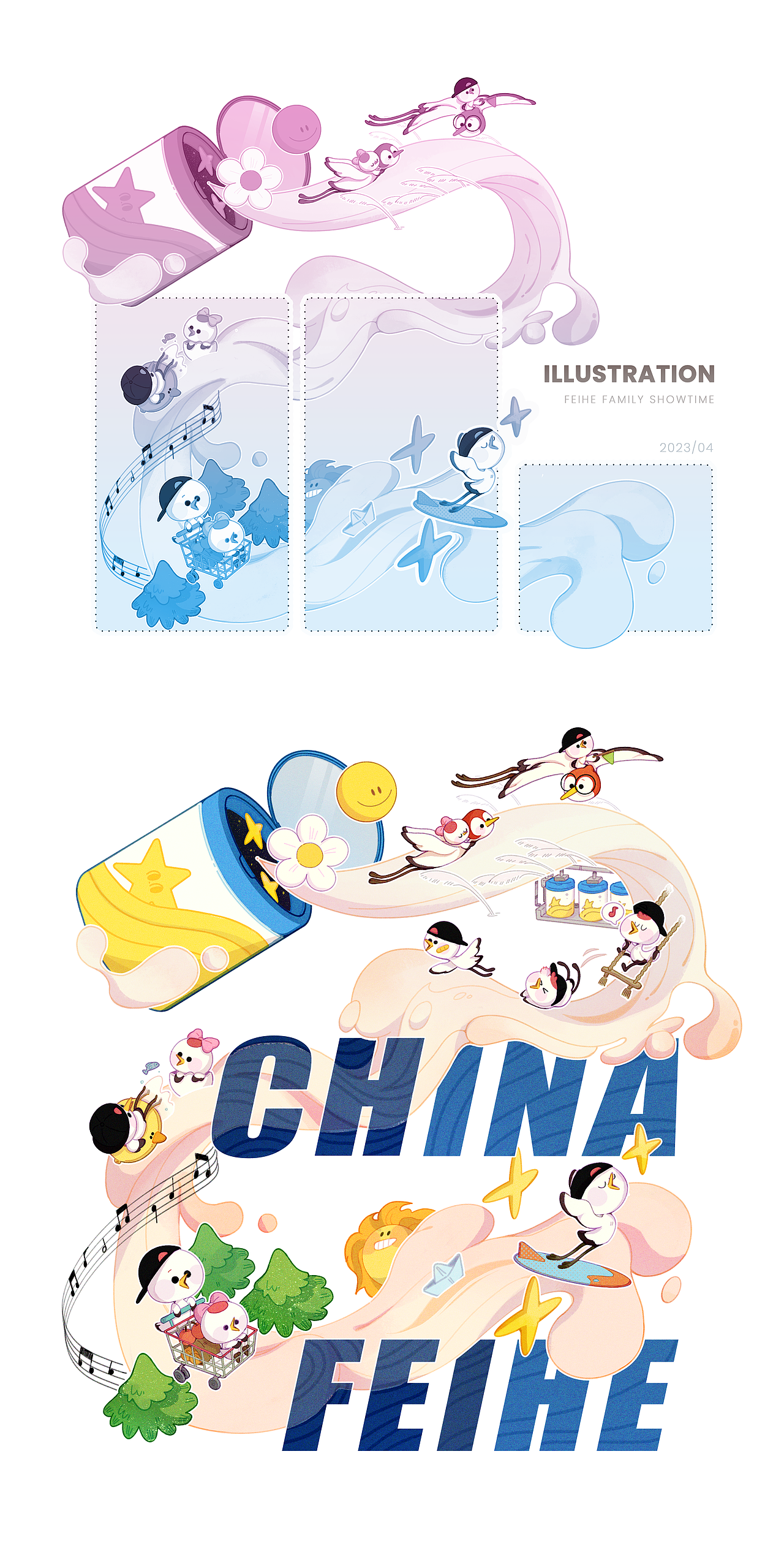 FEIHE FAMILY | 飞鹤家族（图ZMzM5MjY2NTgw） - IP形象 - 站酷设计师这不河狸studio原创素材 - 站酷ZCOOL