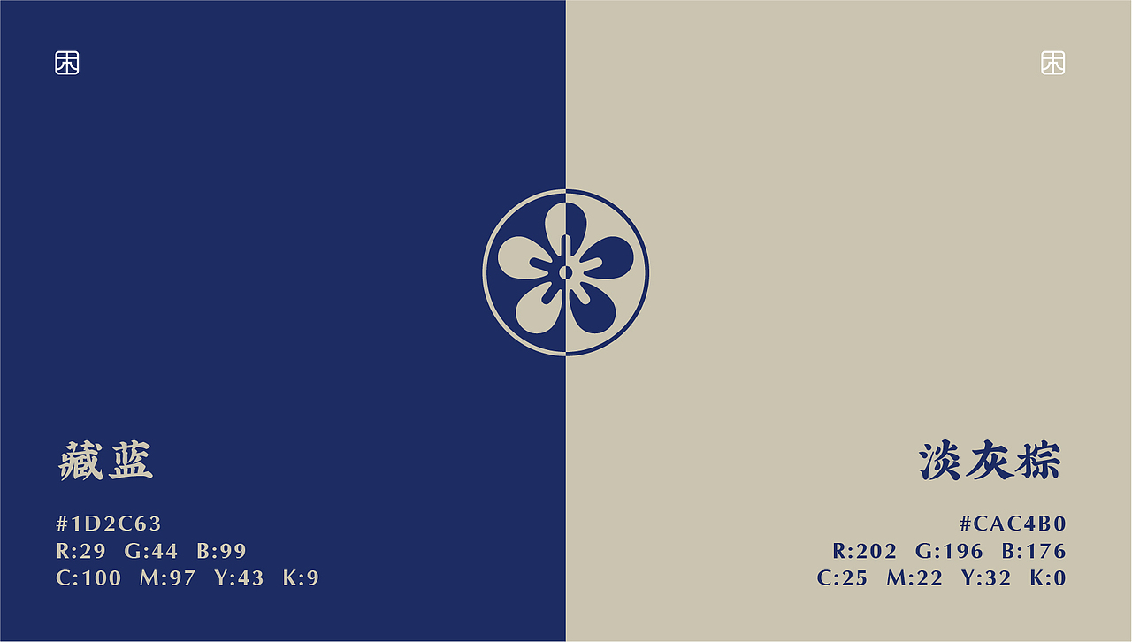 木治 关东煮 | 品牌形象设计 |（图ZMzAxNTY5MjYw） - Logo - 站酷设计师花开花落幽谷里原创素材 - 站酷ZCOOL