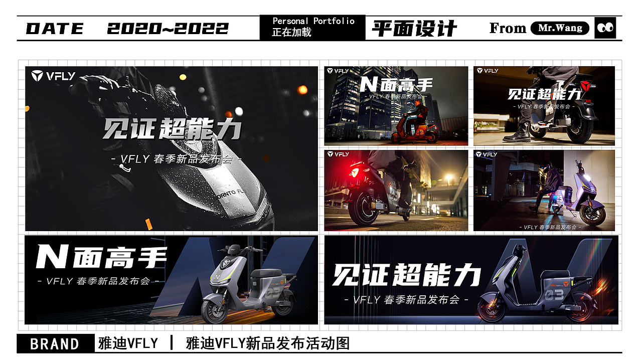 电商作品集（图ZMzM0NDkxOTQw） - 宣传物料 - 站酷设计师Z09693125原创素材 - 站酷ZCOOL