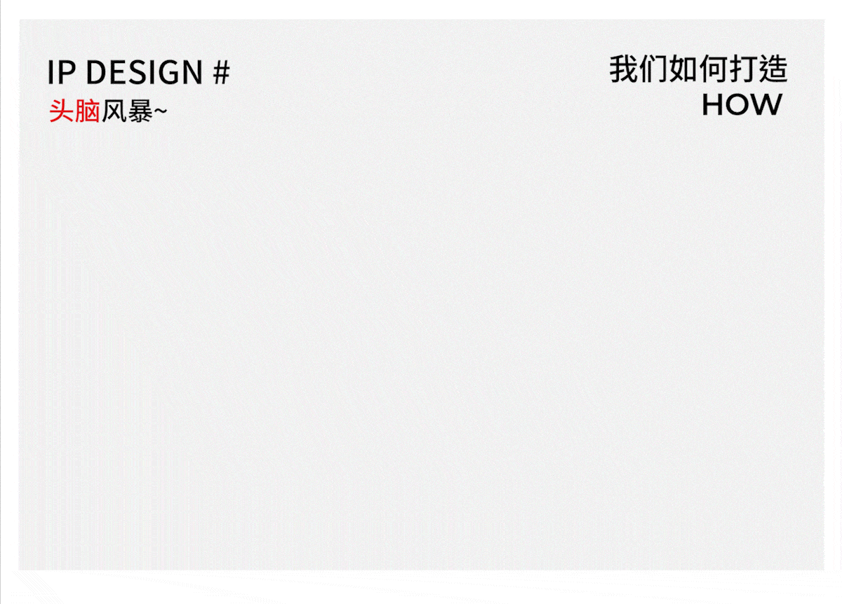 山西证券企业IP形象龙多多设计