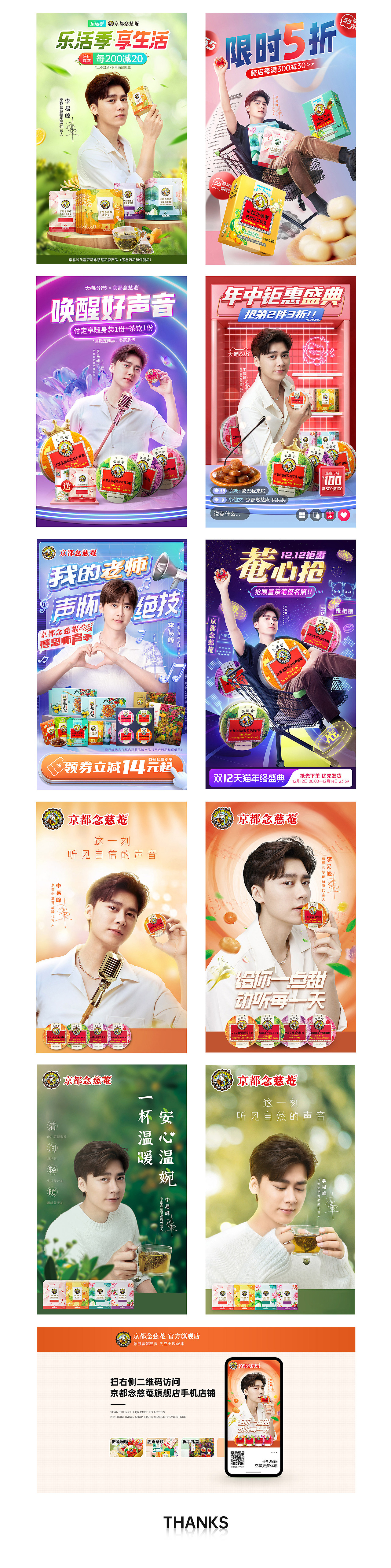 FENG KV（图ZMzEyMDgyNjQ4） - 电商 - 站酷设计师Allen蔡原创素材 - 站酷ZCOOL