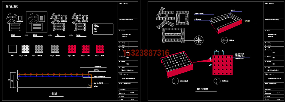 户外楼顶大型发光字广告牌钢结构深化设计CAD施工蓝图