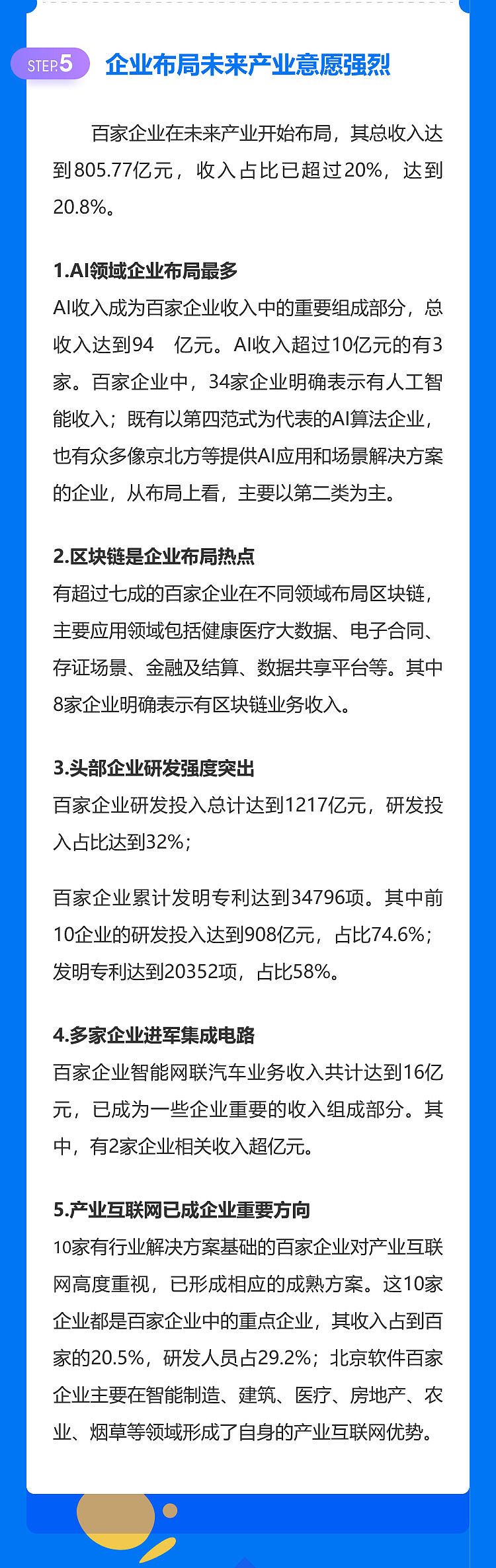 活动介绍长图（图ZMzQxMDk3Nzc2） - 其他平面 - 站酷设计师Nankart原创素材 - 站酷ZCOOL