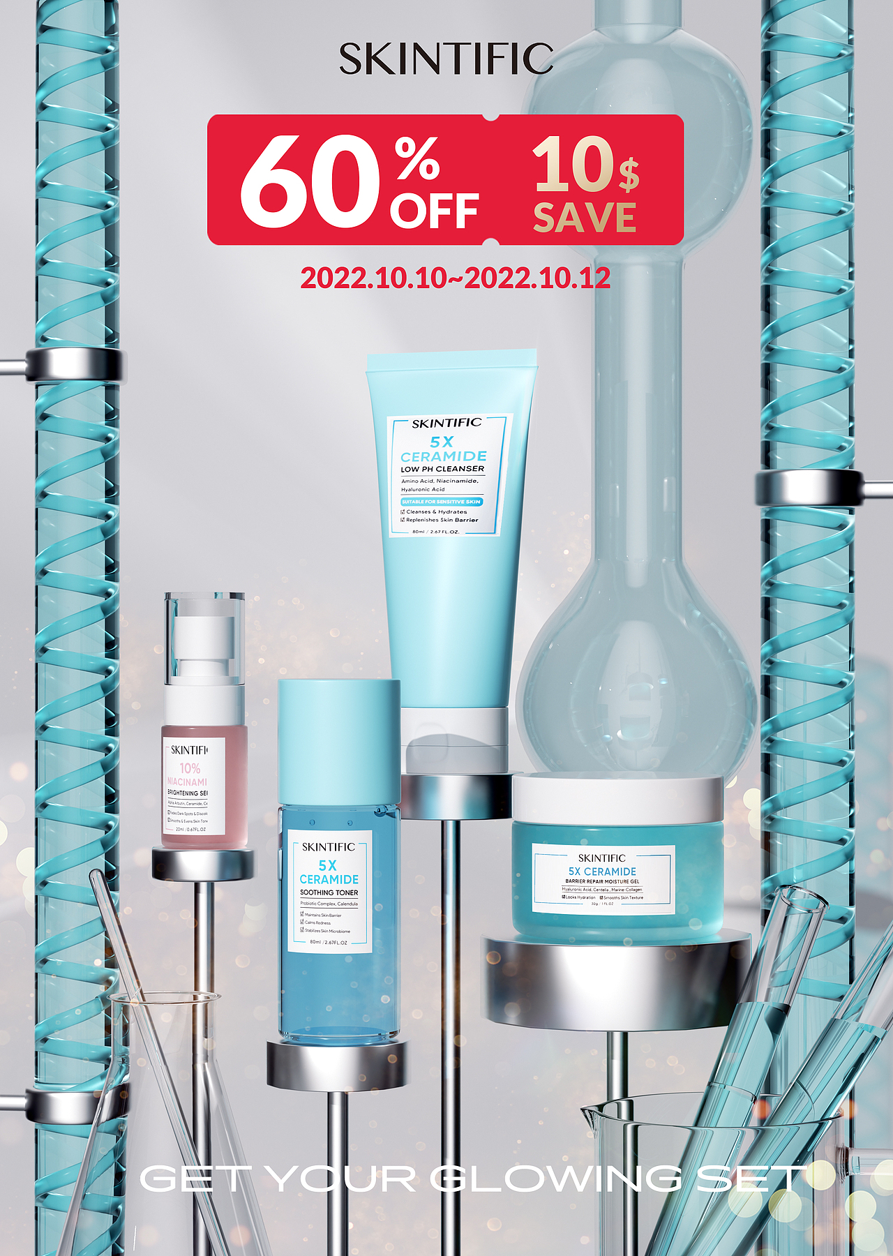 美妆品大促KV建模渲染（图ZMzI2Njg5OTA4） - 产品 - 站酷设计师yanice_2012原创素材 - 站酷ZCOOL