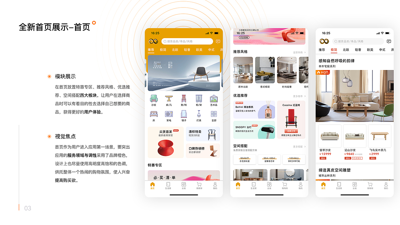 平面作品集（图ZMzE5NjQ2NzA0） - 海报 - 站酷设计师别掉头发原创素材 - 站酷ZCOOL