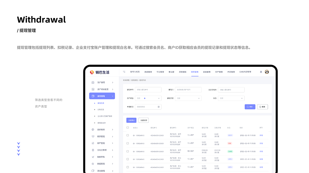 2018-2022年UI作品集