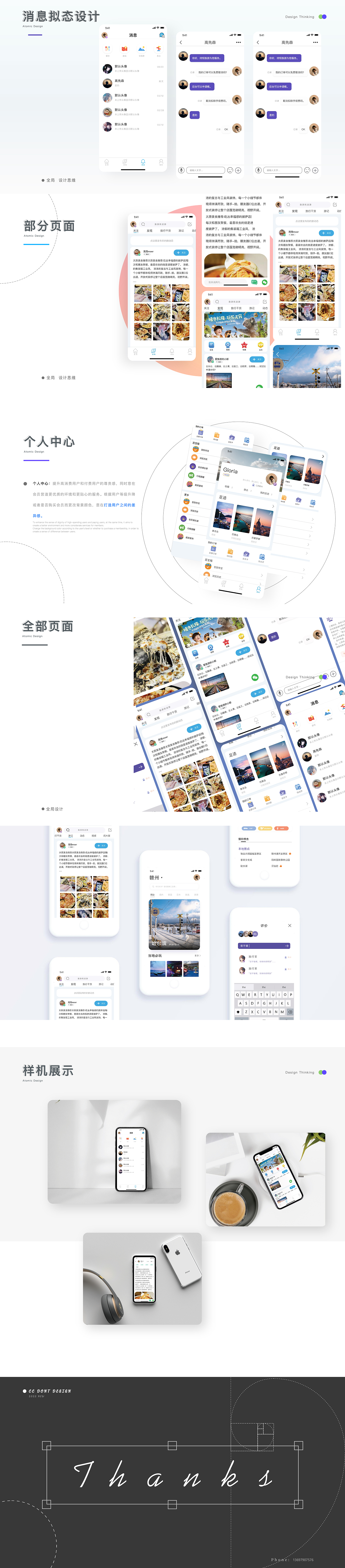 APP作品（图ZMzUzMDA3OTky） - APP界面 - 站酷设计师橘亭书浅墨原创素材 - 站酷ZCOOL