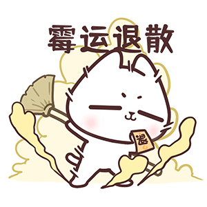 猫与熊 春日踏青的猫咪小N 表情包 | 原创IP可授权