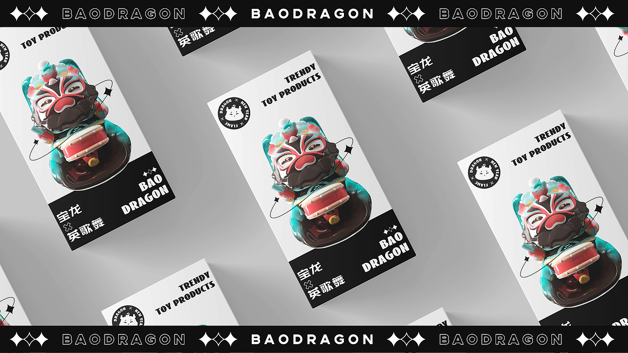 BAODRAGON宝龙丨龙年形象IP设计×英歌舞（图ZMzQzNzg1OTY0） - IP形象 - 站酷设计师旭灿原创素材 - 站酷ZCOOL