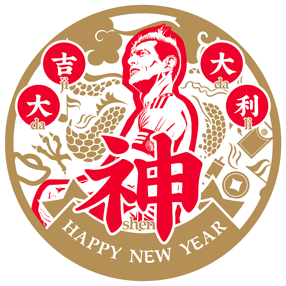 贴纸设计龙马精神