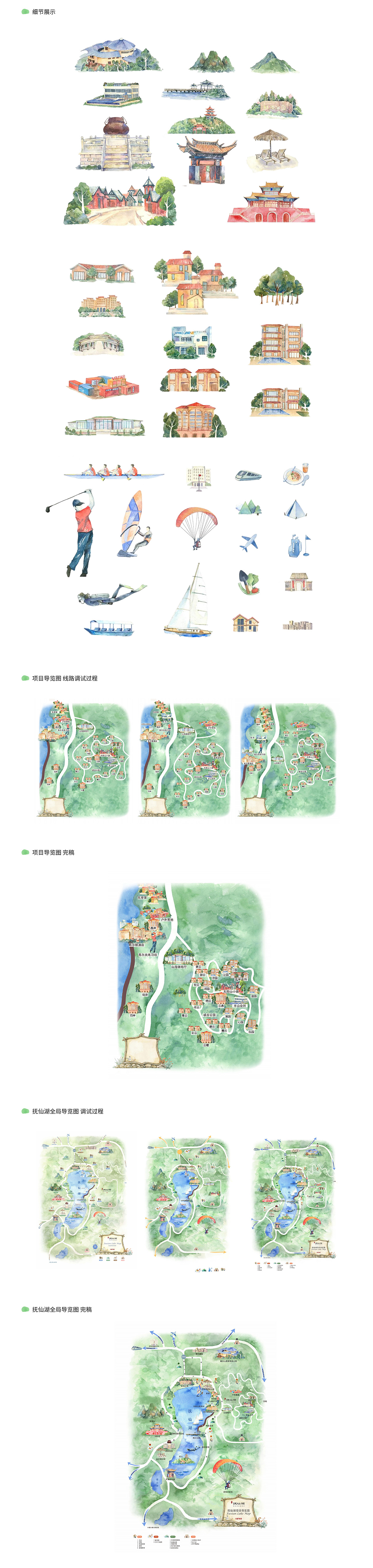 万科·抚仙湖X 野塔YEATA｜抚仙湖地图插画（图ZMzA0Mjc3MzQw） - 商业插画 - 站酷设计师YEATA野塔原创素材 - 站酷ZCOOL