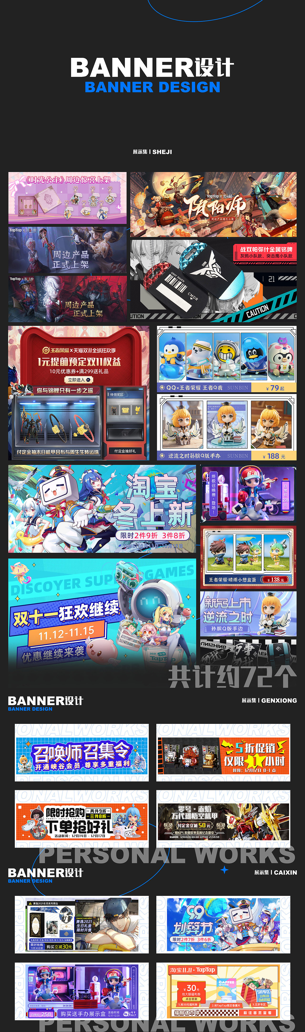 2021年工作集锦（图ZMzAxNjg3NTQ4） - 电商 - 站酷设计师卷芯菜原创素材 - 站酷ZCOOL