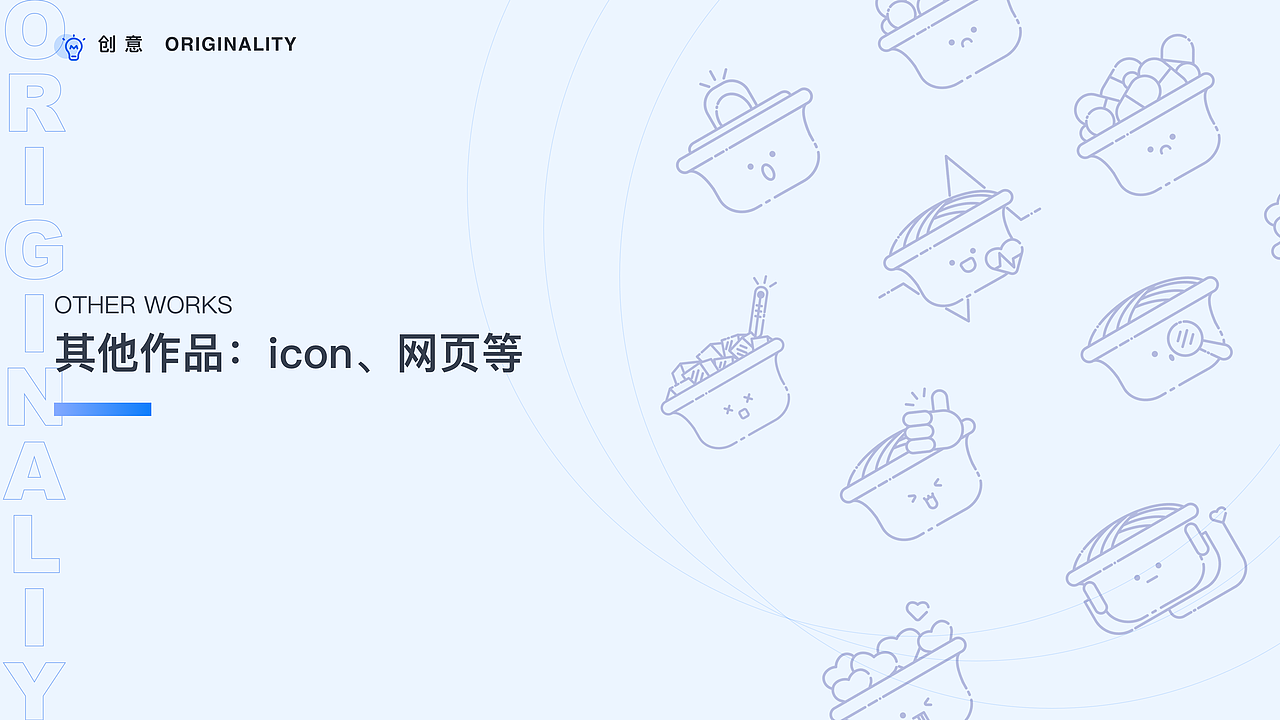 作品集（UX/UE方向）（图ZMzQyNzkwOTky） - 交互/UE - 站酷设计师Kev1nKing原创素材 - 站酷ZCOOL