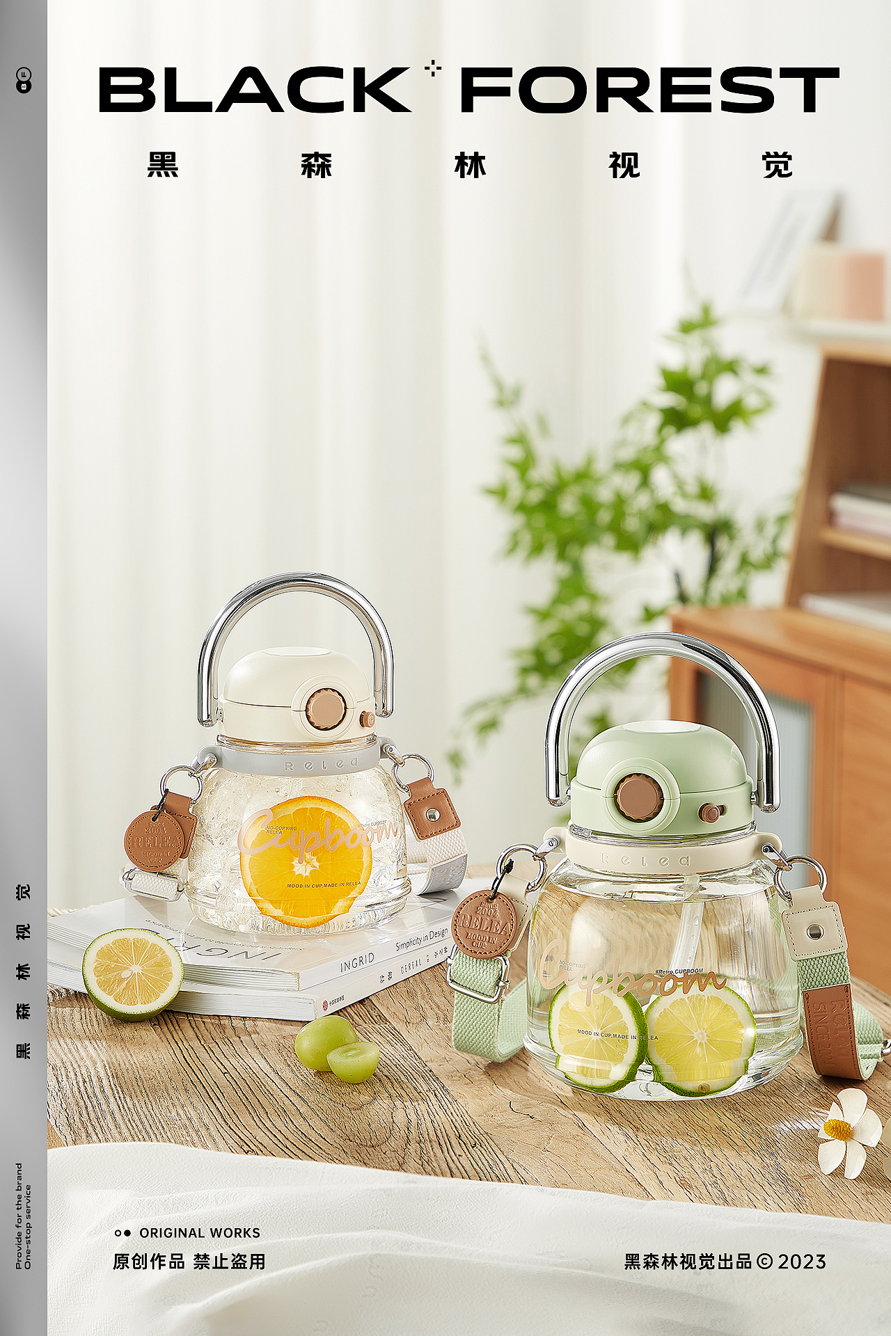 居家日用｜大肚杯（图ZMzQwODU2NTgw） - 产品摄影 - 站酷设计师黑森林传媒科技原创素材 - 站酷ZCOOL