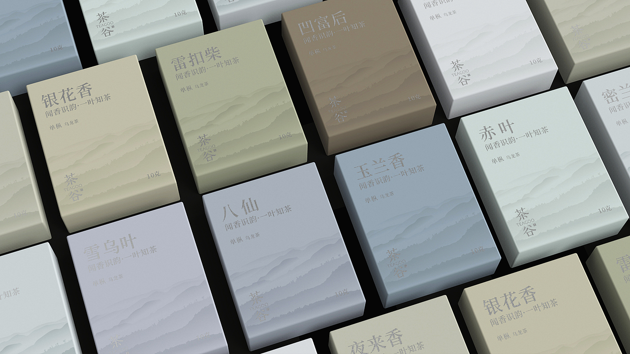 茶谷 | 单丛乌龙茶包装设计 | 原创 简约（图ZMzM0NDY0ODI0） - 包装 - 站酷设计师菩示熊品牌设计原创素材 - 站酷ZCOOL