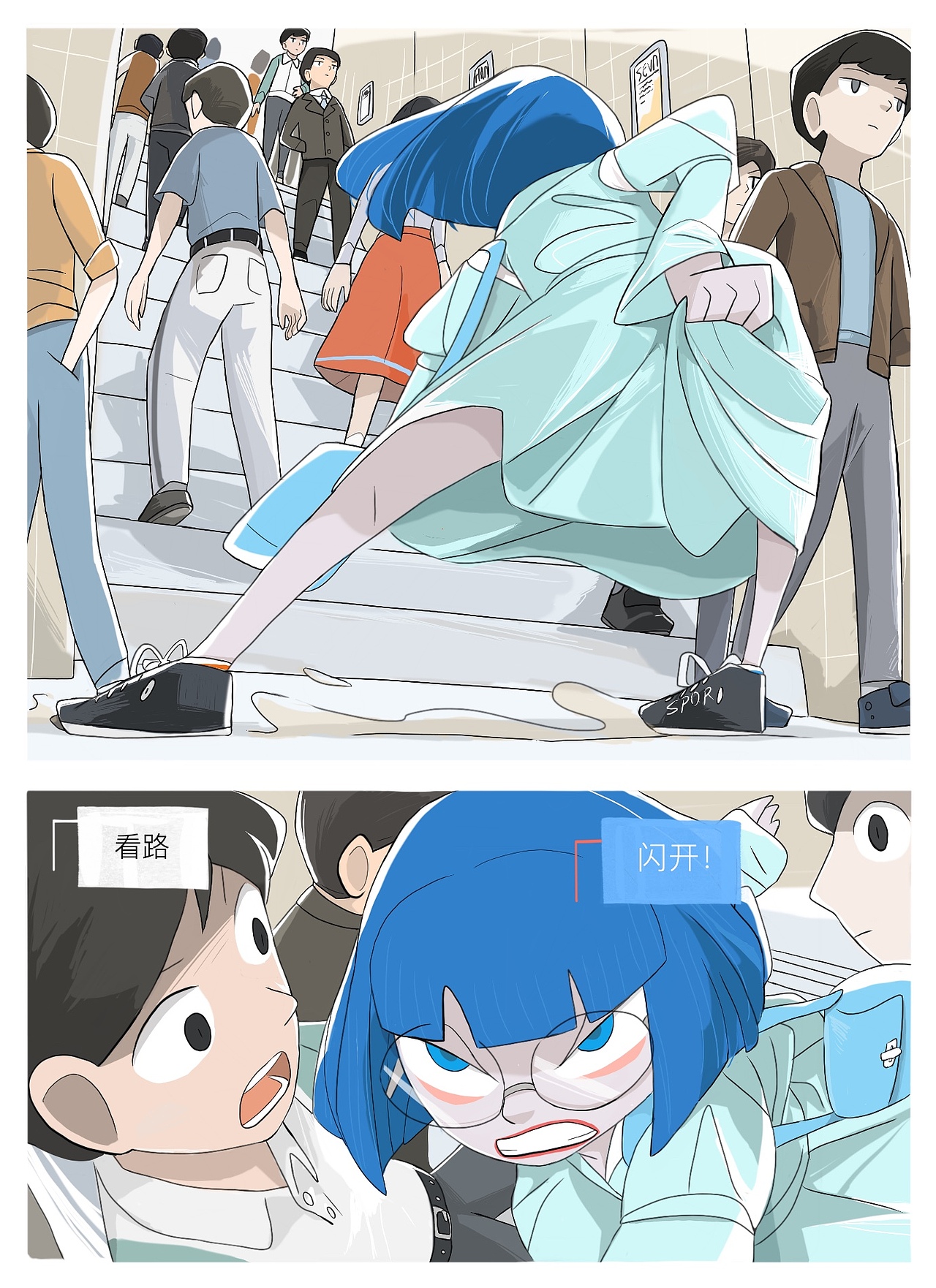 《京贺源-卷一》02