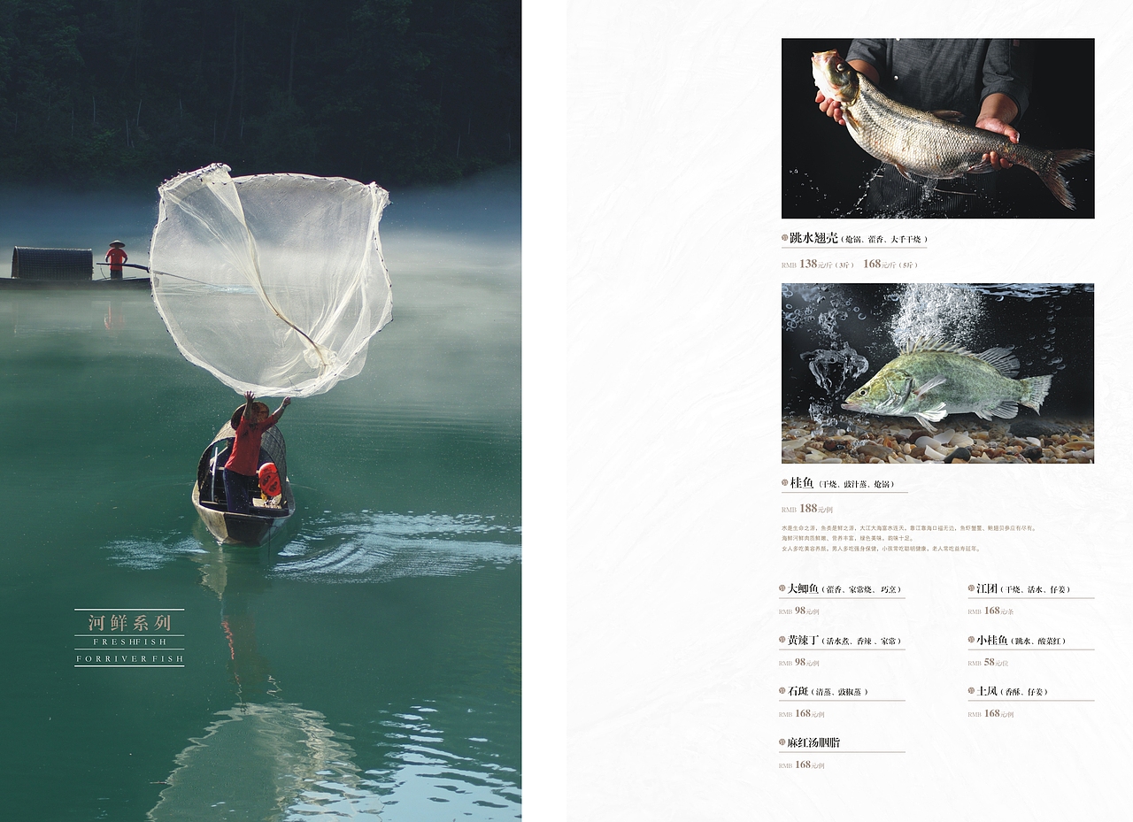 羌阳印象菜谱设计|餐厅菜单制作|捷达菜谱设计公司（图ZMzUwMjkwNjky） - 书籍/画册 - 站酷设计师捷达菜单设计公司原创素材 - 站酷ZCOOL