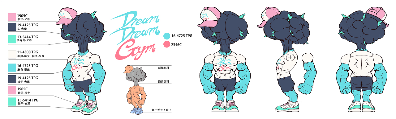 About... THINKING?vol.4（图ZMzU1MjQ4MjMy） - 玩具 - 站酷设计师HugoPINK原创素材 - 站酷ZCOOL